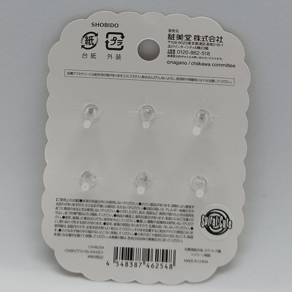 Chiikawa Nagano enamel stud piercing earrings - Picture 4 of 4